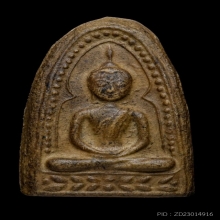 พระซุ้มไข่ปลาฐานบัวสองชั้นหลวงพ่อกวยปี2515