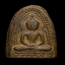 พระซุ้มไข่ปลาฐานบัวสองชั้นหลวงพ่อกวยปี2515