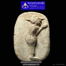 พระวัดพลับพิมพ์ยืนวันทาเสมา