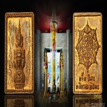 เหรียญแสตมป์รุ่นแรก องค์พ่อจตุคามรามเทพ ปี 2530 ยันต์ข้าง