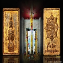 เหรียญแสตมป์รุ่นแรก องค์พ่อจตุคามรามเทพ ปี 2530 ยันต์ข้าง