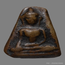 พระผงสุพรรณ พิมพ์หน้ากลาง