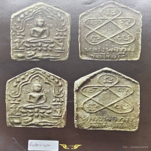 องค์ดาราขุนแผนผงพรายกุมารลองพิมพ์หลวงปู่ทิม วัดละหารไร่2517