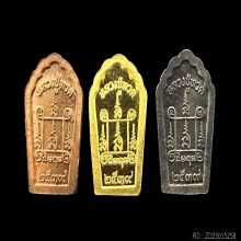 #หลวงปู่ทวด รุ่นโชคทวีทรัพย์ มหาบารมี 