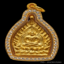 เจ้าสัว2 เนื้อทองคำ