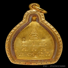 เจ้าสัว2 เนื้อทองคำ