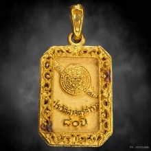 หลวงพ่อโสธร 80ปี กรมตํารวจ เนื้อทองคำ