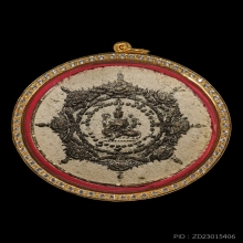 พระผงสุริยัน จันทรา พิมพ์ใหญ่  เนื้อผงขาวปัดทอง พ.ศ.2530 