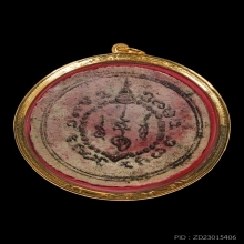 พระผงสุริยัน จันทรา พิมพ์ใหญ่  เนื้อผงขาวปัดทอง พ.ศ.2530 