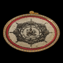 พระผงสุริยัน จันทรา พิมพ์ใหญ่  เนื้อผงขาวปัดทอง พ.ศ.2530 