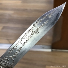 มีดหมอหลวงพ่อกวย วัดโฆษิตาราม