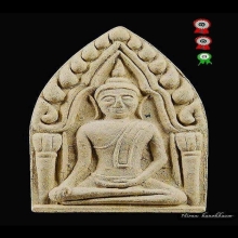 พระขุนแผนรุ่นแรกหลวงปู่หมุนวัดบ้านจาน