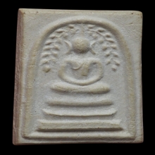 สมเด็จลาภผลพูนทวี ปี 2517 หลวงปู่ฝั้น อาจาโร วัดป่าอุดมสมพร 