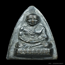 หลวงปู่ทวด วัดช้างให้ รุน1เนื้อโลหะผสม พ.ศ.2507