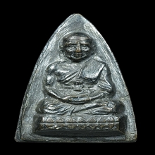 หลวงปู่ทวด วัดช้างให้ รุน1เนื้อโลหะผสม พ.ศ.2507