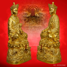 ไต้ฮงกง ที่ระลึก 90 ปี มูลนิธิป่อเต็กติ้ง  