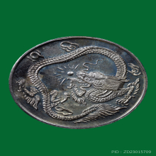 เหรียญเจ้าแม่กวนอิม วัดราชบพิธ ปี 2536 เนื้อเงิน