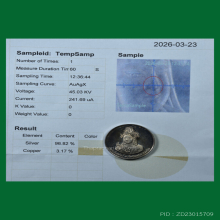 เหรียญเจ้าแม่กวนอิม วัดราชบพิธ ปี 2536 เนื้อเงิน