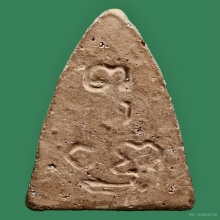 พระพุทโธน้อยเนื้อดิน คุณแม่บุญเรือน โตงบุญเติม ปี2494