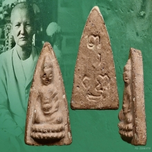 พระพุทโธน้อยเนื้อดิน คุณแม่บุญเรือน โตงบุญเติม ปี2494