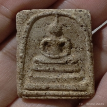 พระสมเด็จวัดระฆังพิมพ์ใหญ่