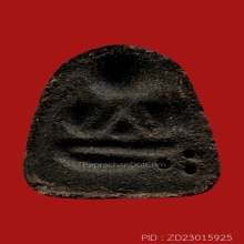 1ใน52 องค์ พระปิดตาหลวงปู่เฮี้ยง วัดป่า พิมพ์หลังแบบ3จุด