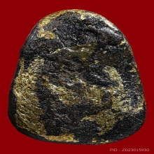 พระปิดตาหลวงปู่ไข่ วัดเชิงเลน 