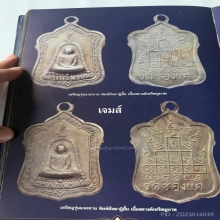 พระเหรียญ แจกทาน หลวงพ่อพรหม เนื้อ เหรียญบาท