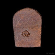 ปรกใบมะขามหลวงปู่แก้ว เกสาโร บล็อคนิยม มีจาร