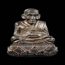 หลวงพ่อทวด เบ้าฉีด หมายเลข 999