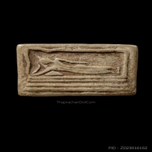 +บัตรสมาคม สมเด็จหลวงปู่ภู ไสยาสน์เล็ก