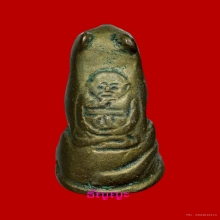 เสือหล่อรุ่นแรก หลวงพ่อบุญมี วัดบึงกระจับ