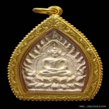 ...เหรียญเจ้าสัวสอง วัดกลางบางแก้ว...