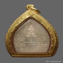 ...เหรียญเจ้าสัวสอง วัดกลางบางแก้ว...
