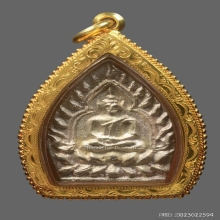 ...เหรียญเจ้าสัวสอง วัดกลางบางแก้ว...