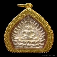 ...เหรียญเจ้าสัวสอง วัดกลางบางแก้ว...