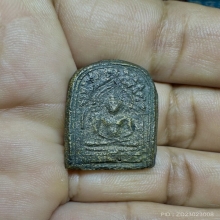 เหรียญหล่อหลวงพ่อชื้น วัดพะเนียงแตก นครปฐม