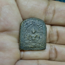 เหรียญหล่อหลวงพ่อชื้น วัดพะเนียงแตก นครปฐม