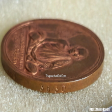 เหรียญ หลวงพ่อคูณ วัดบ้านไร่ ปี 36 รุ่นร่วมสร้างบารมี