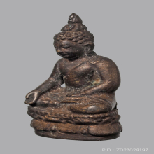 พระกริ่ง ไพรีพินาศ ธนาคารทหารไทย ปี 2530 วัดบวรฯ