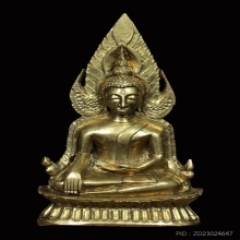 พระพุทธชินราชสงครามเกาหลี (พิมพ์แต่ง) ปี2493 พิมพ์แต่ง