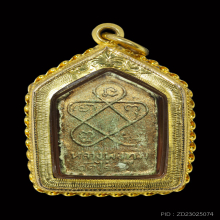 ดารา ขุนแผนผงพรายกุมารลองพิมพ์ หลวงปู่ทิม วัดละหารไร่ปี17