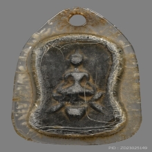 หลวงพ่อขัน วัดนกกระจาบ พิมพ์นั่งบัว