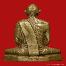 หลวงพ่อเดิม พิมพ์A วัดหนองโพ 