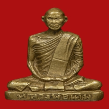 หลวงพ่อเดิม พิมพ์A วัดหนองโพ 