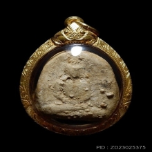 พระสมเด็จ กรุวัดพลับ พิมพ์สมาธิ เข่ากว้าง เนื้อจัด เลี่ยมทอง