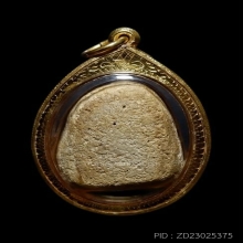 พระสมเด็จ กรุวัดพลับ พิมพ์สมาธิ เข่ากว้าง เนื้อจัด เลี่ยมทอง