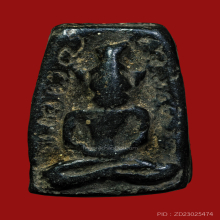 หลวงพ่อเชย วัดท่าควาย