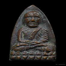 พระหลวงปู่ทวดเตารีด พิมพ์ A 