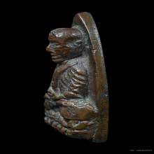 พระหลวงปู่ทวดเตารีด พิมพ์ A 